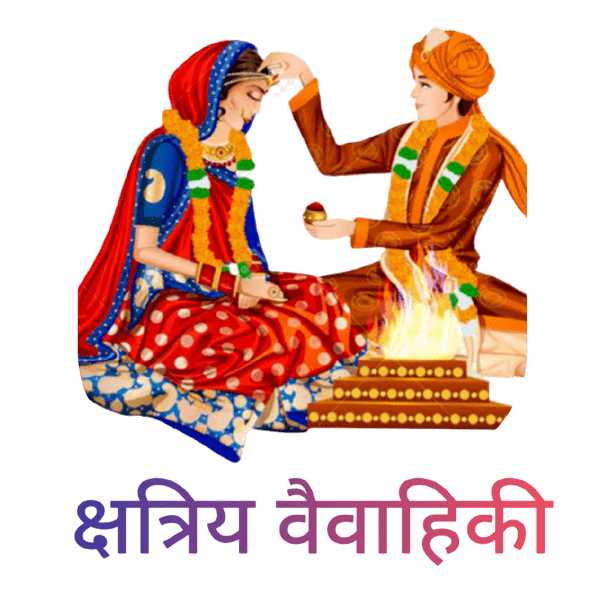 Kshatriya-vaivahiki