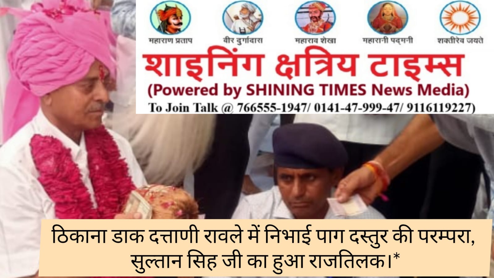 WhatsApp Image 2025-06-14 at 3.12.37 PM