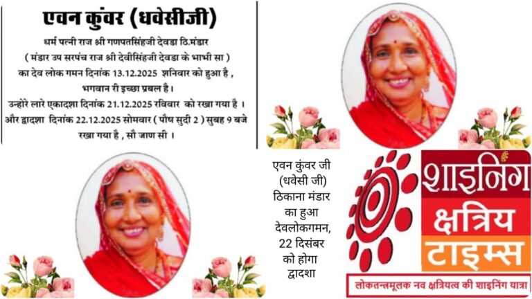 WhatsApp Image 2025-12-19 at 4.59.42 PM