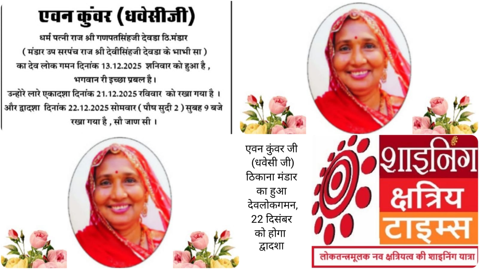 WhatsApp Image 2025-12-19 at 4.59.42 PM