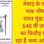 WhatsApp Image 2026-01-26 at 12.18.21 PM